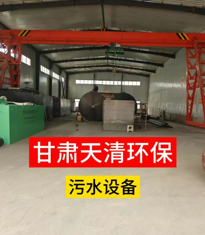 公司简介