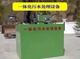 污水处理设备